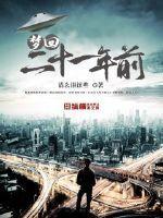 无敌匠神系统