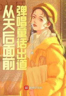我们：我们