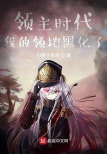 血路修罗