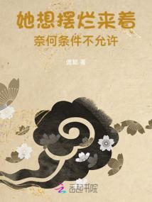 诡异迷失