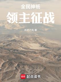 三生三世之子衿