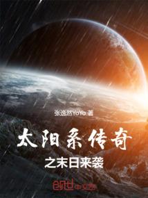 夜幕时侠