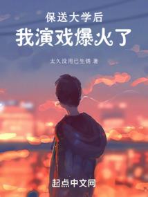 倾世血薇