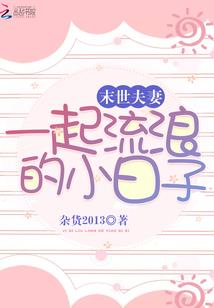 穹龙纪