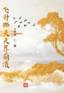 落书里
