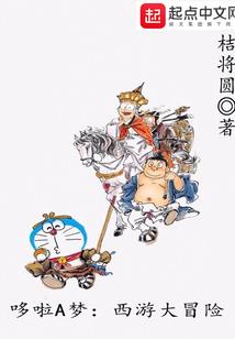 天命大反派