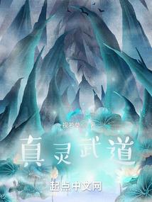 摄政王的迷糊妃
