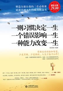 诛青镇传