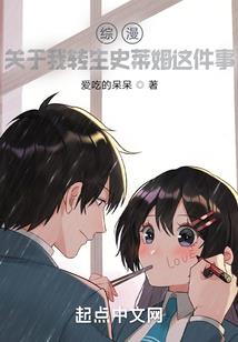极阳人