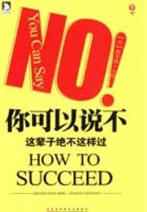三国群英戏