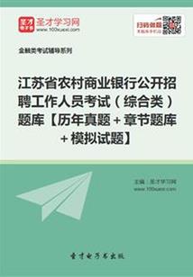 念仙成魔