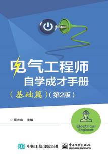 别跑！我的王妃!