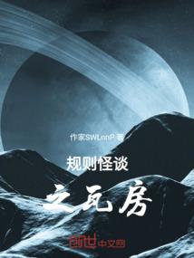 两大霸王