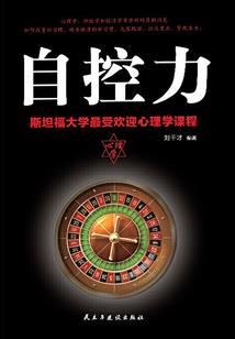 成名之前