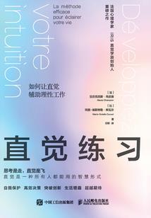 劈山