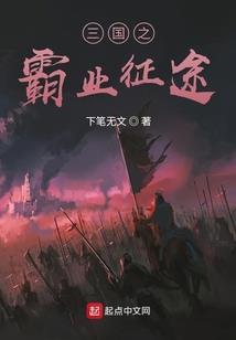 东篱折柳浅酌桃花