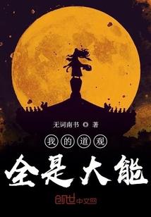 热血电竞
