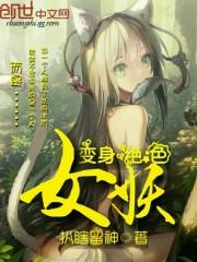 忏罪录