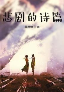 修仙：从出生开卷
