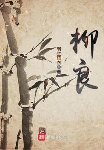 绝世乱舞