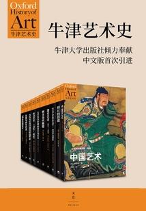送个外卖成修仙
