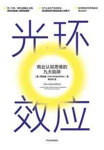 国术之帝踏星宇