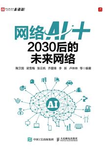 错爱无悔