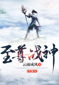 剑武神域界