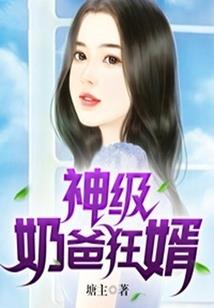 术道中人