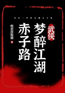 夏似荏苒星