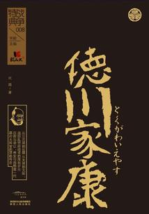 地球非人类联盟