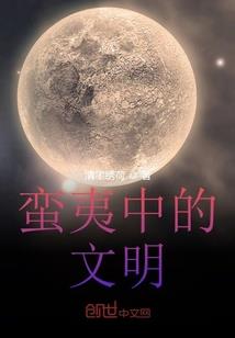夺心掠爱：金主的神秘娇宠妻 第三册
