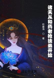 甜宠100分：惹火娇妻，来撩！