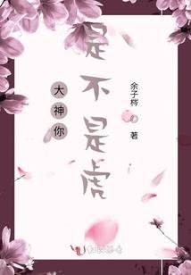 跨越时空爱着你