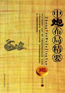 夏至未晚