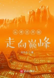 轮回代理人