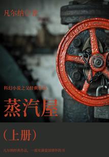 尊者是怎样修成的