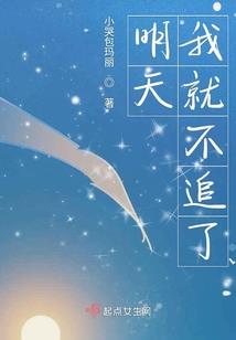 红色婚纱——情人与妻子