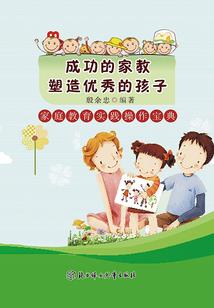 十年圆梦