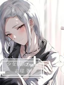 七寻梦