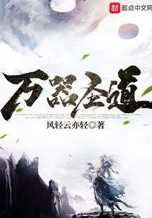 逐皇图