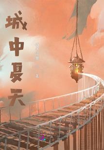 首长有令