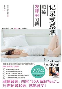 寒冰的守望者