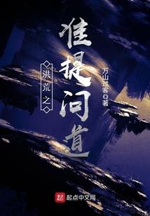 孤星红尘