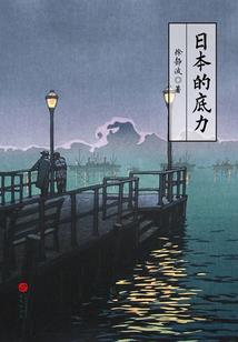 朕怎么可以错