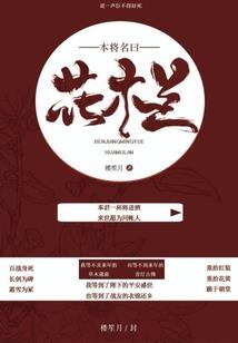归真化道