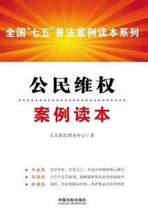 战地记者风云