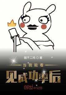 被封印的爱情