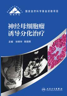 变身之天道萝莉