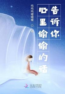 御星海